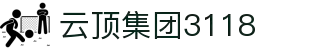 云顶集团3118·(中国区)官方网站