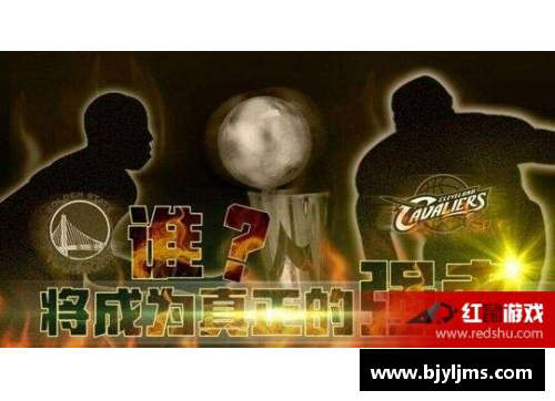 历史巅峰！2017年NBA总决赛最终之战，传奇誓言再写辉煌篇章